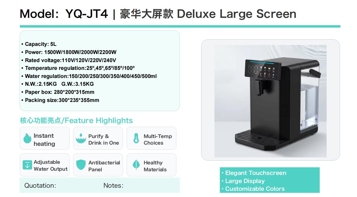 YQ-JT4 product view 3