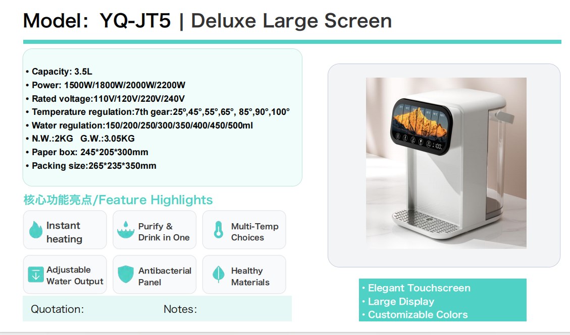 YQ-JT5 product view 2