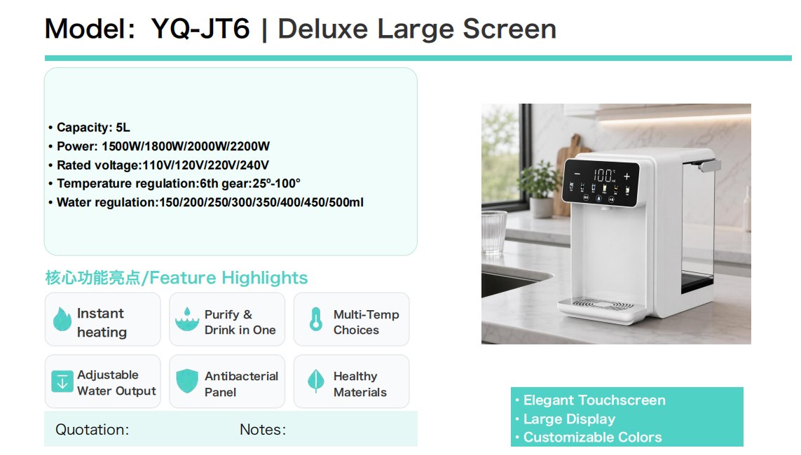 YQ-JT6 product view 1
