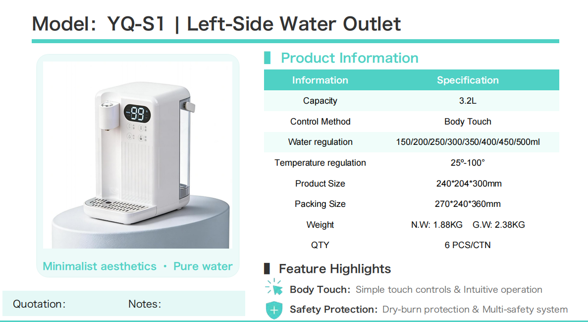 YQ-S1 product view 7