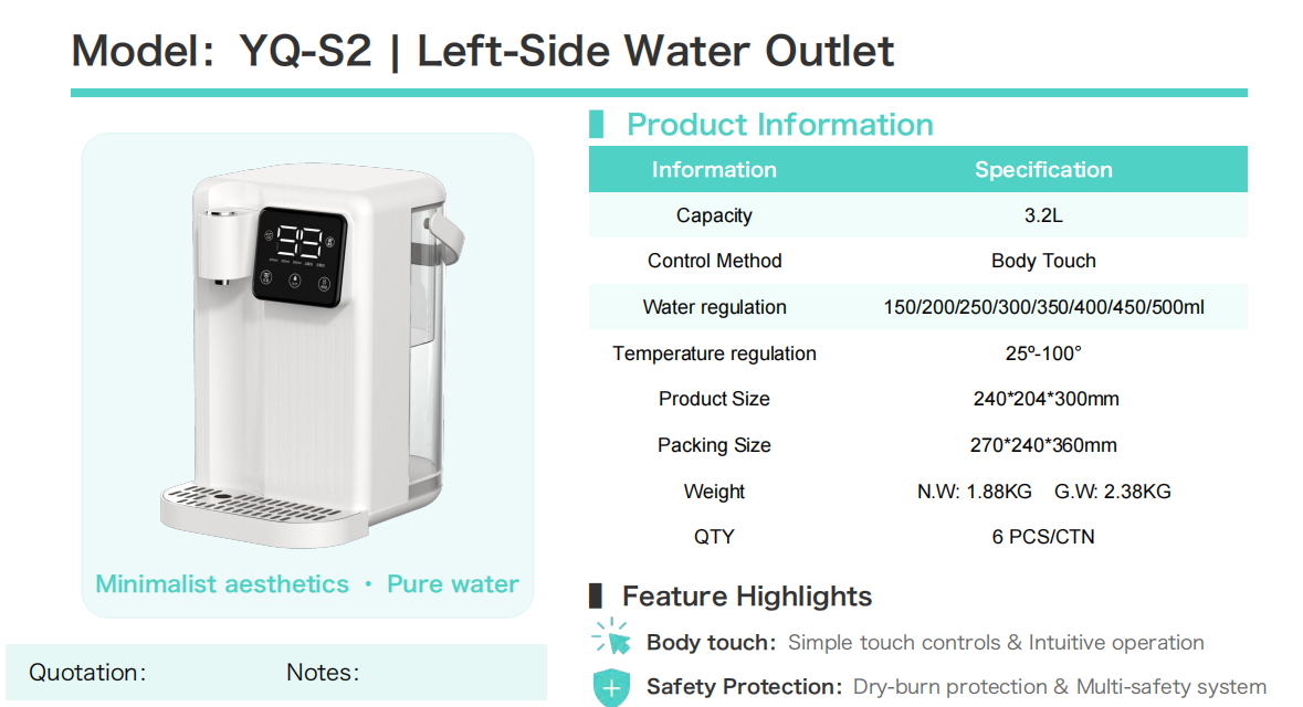 YQ-S2 product view 10