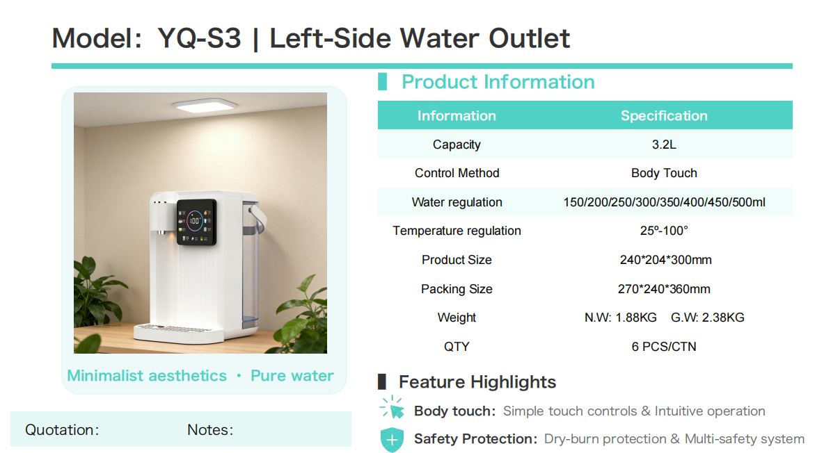 YQ-S3 product view 6