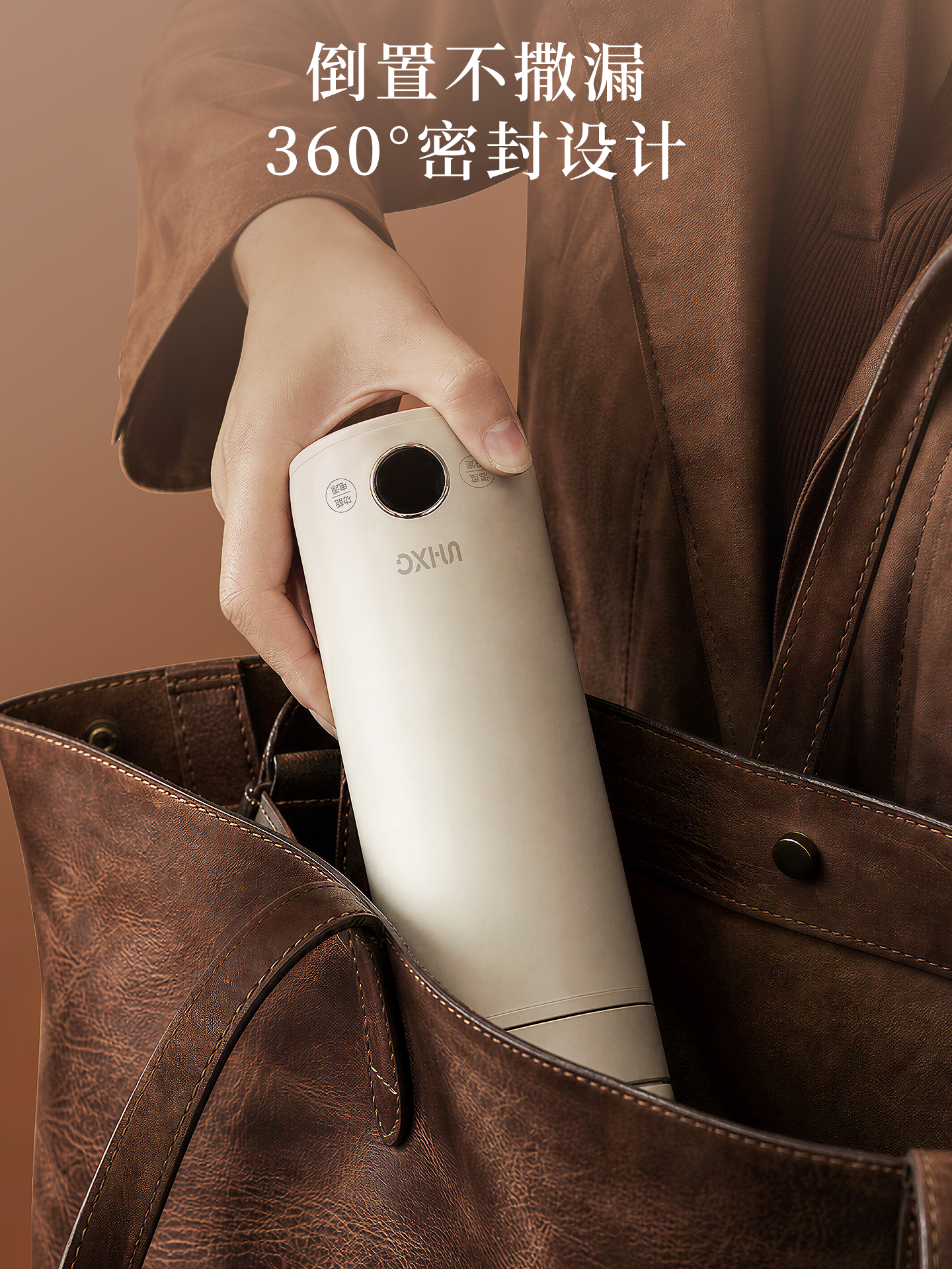 SY-629 product view 10