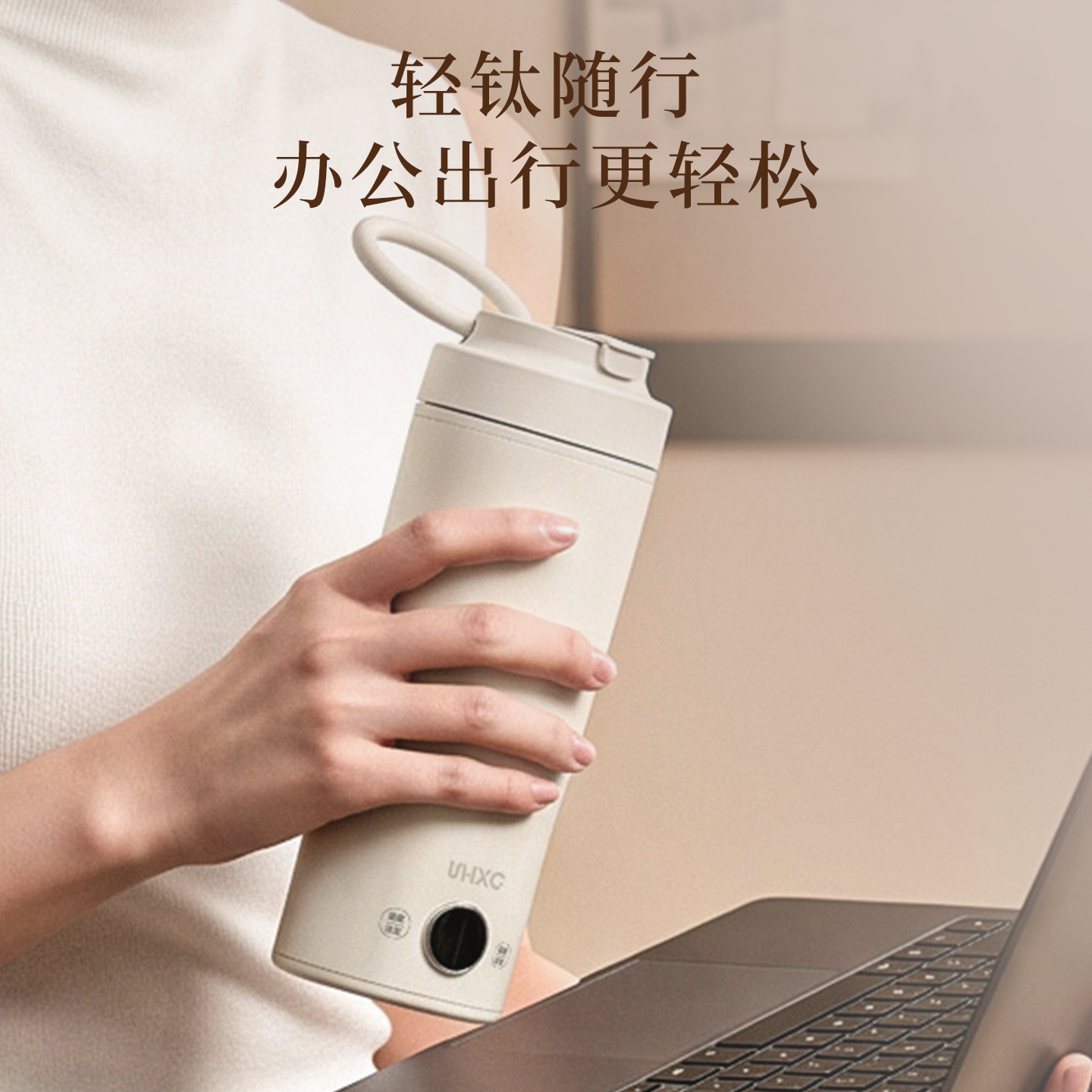 SY-629 product view 2