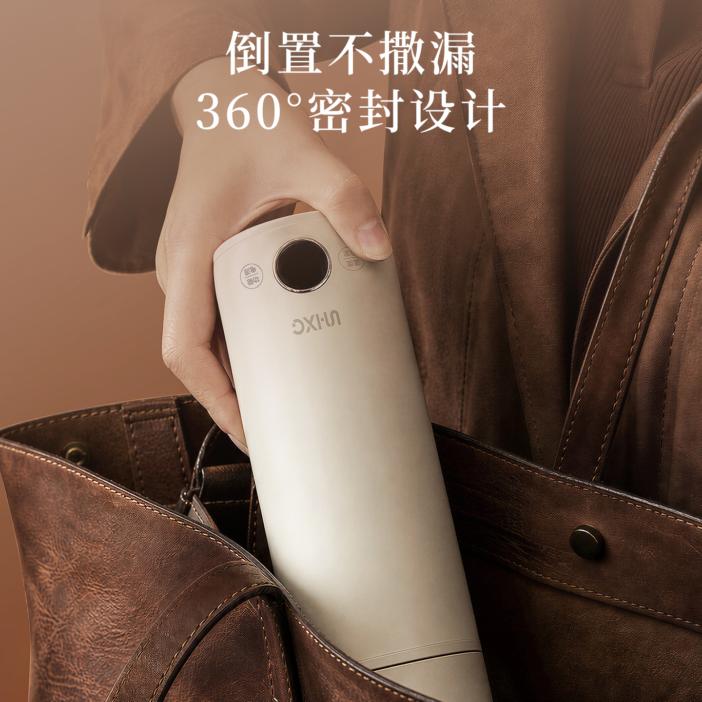 SY-629 product view 3