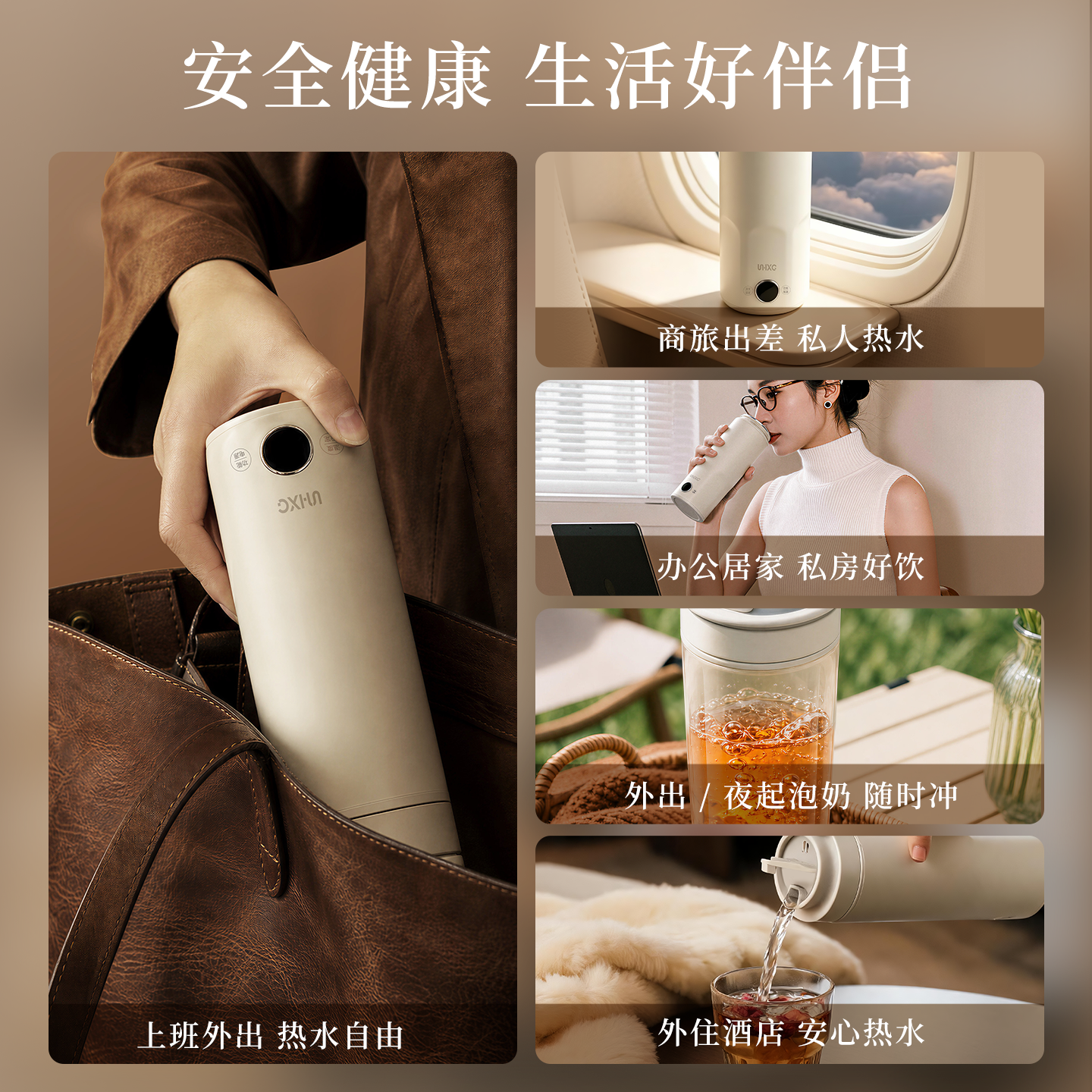 SY-629 product view 5
