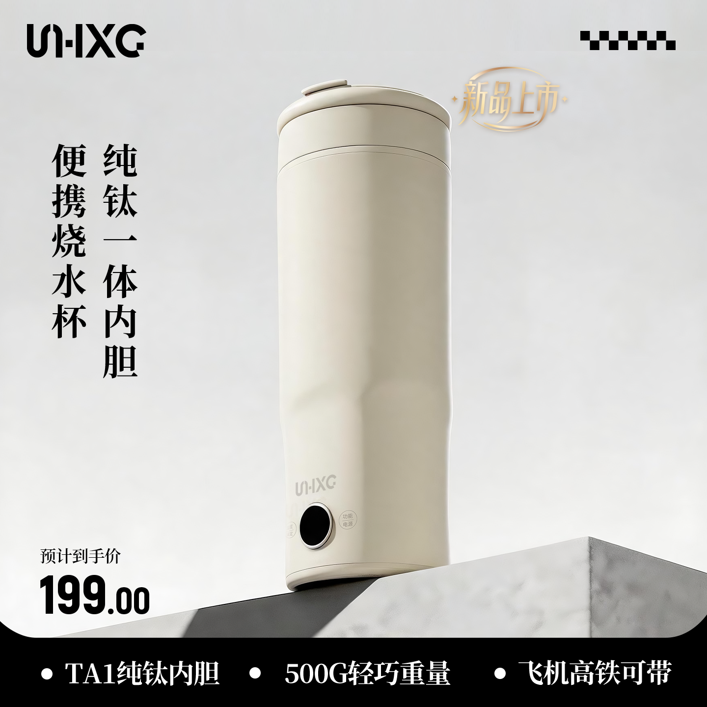 SY-629 product view 7
