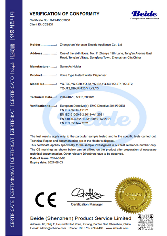 Yunpei Certification 3