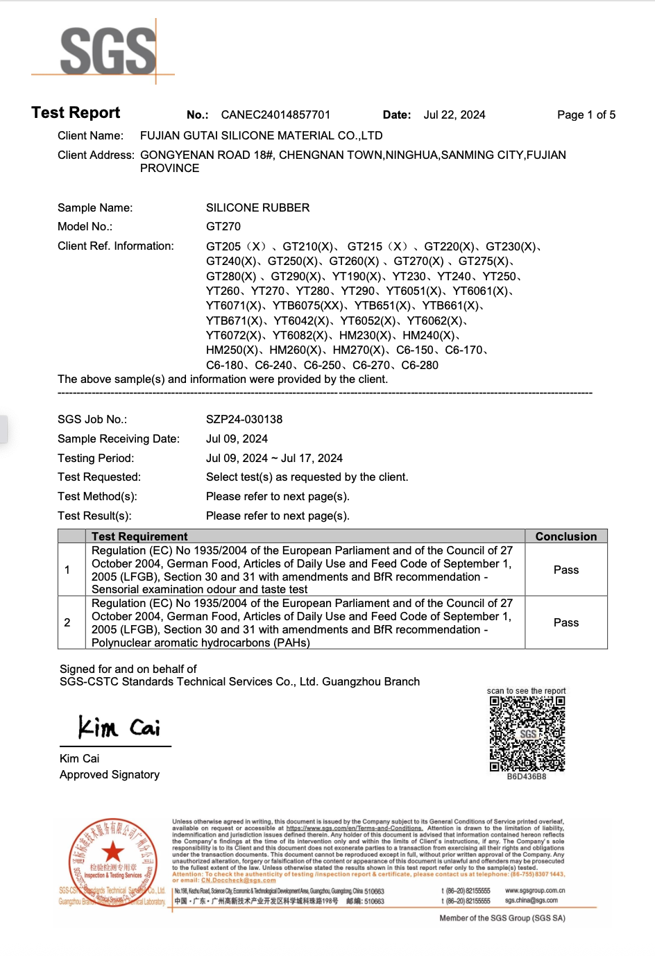Yunpei Certification 4