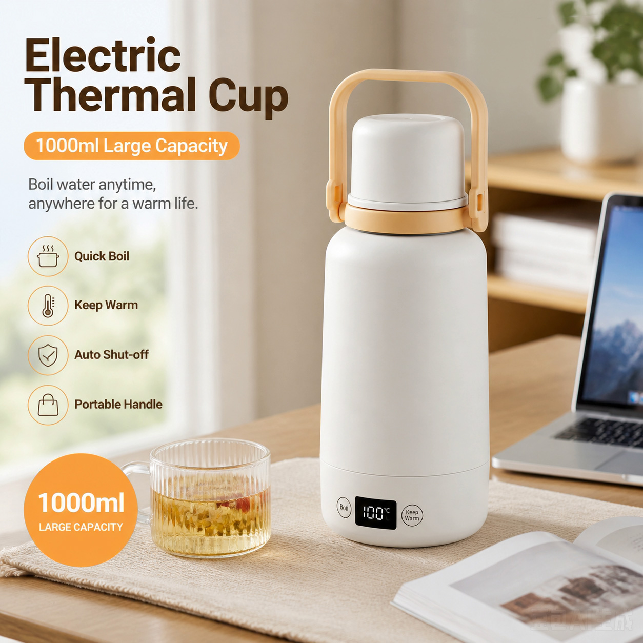 SY-1100 1000ml portable electric water cup