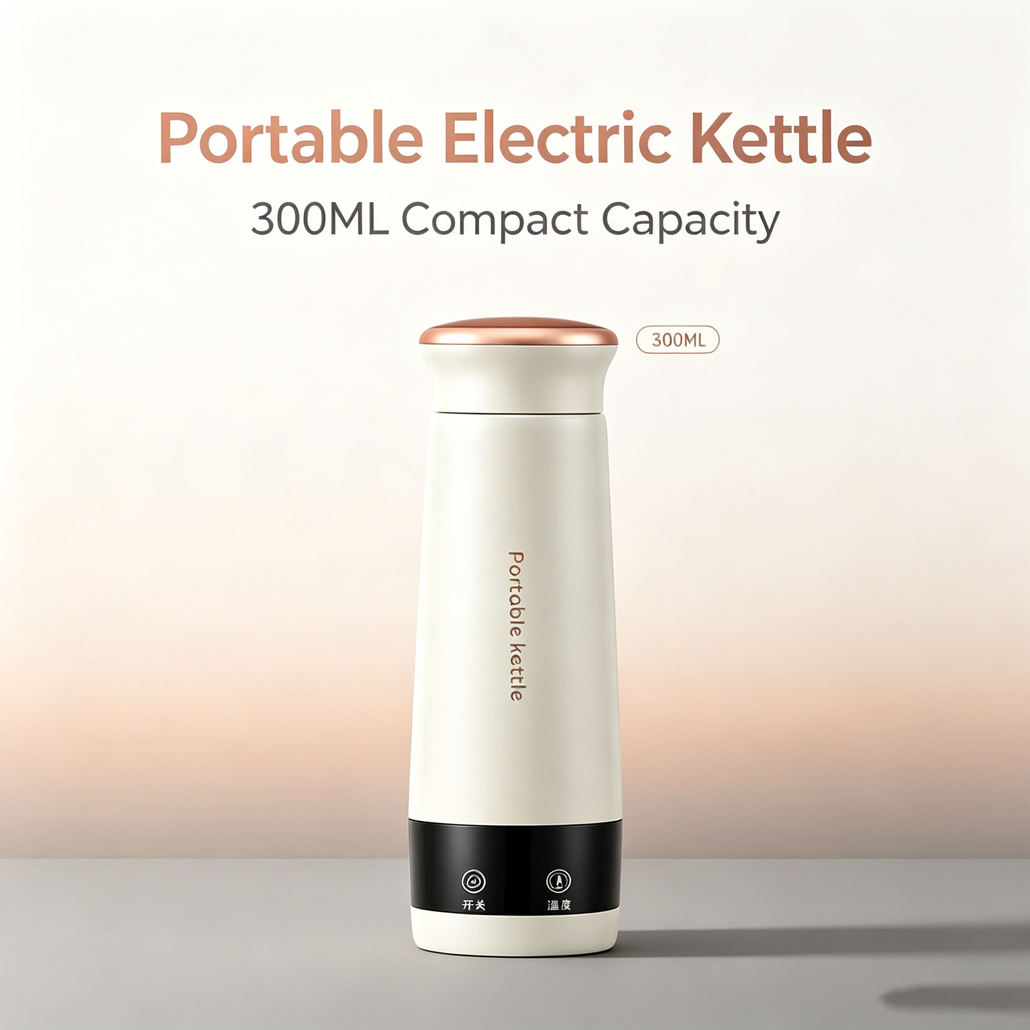 SY-630 product view 7