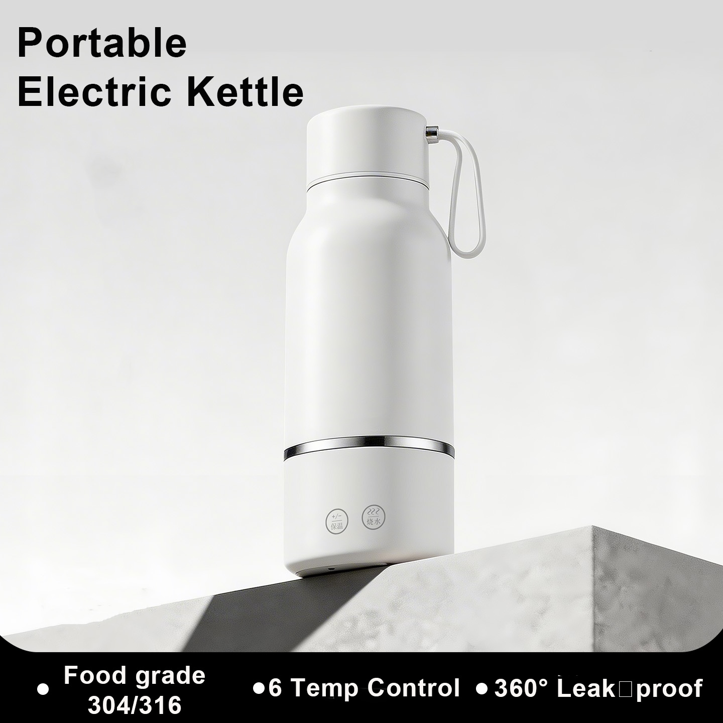 SY-731 500ml portable electric water cup